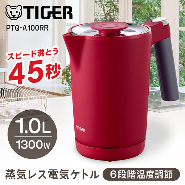 【楽天市場】TIGER タイガー メーカー保証対応 PTQ-A100KO 