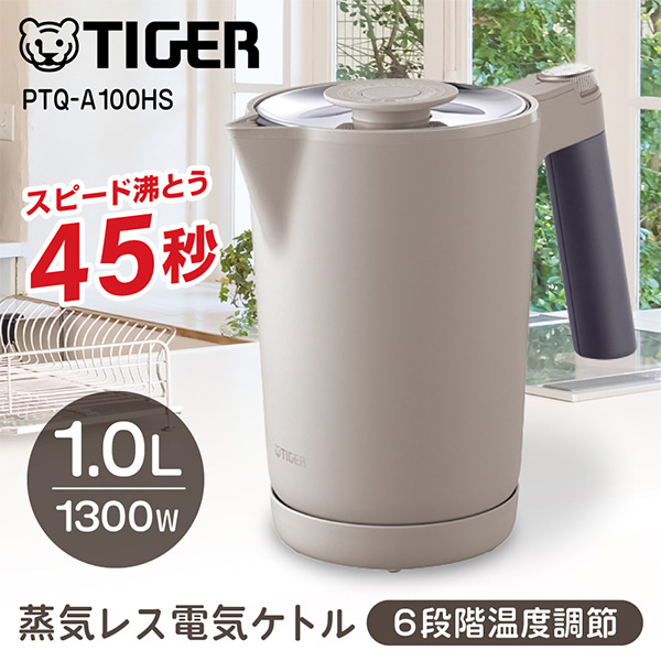 楽天市場】TIGER タイガー メーカー保証対応 PCL-A101AC クラウド