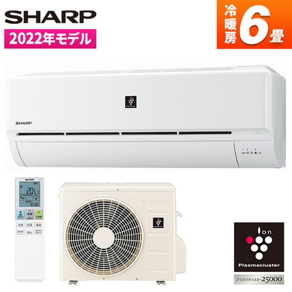 81%OFF!】 SHARP AY-P22D-W シャープ ホワイト系 P-Dシリーズ エアコン