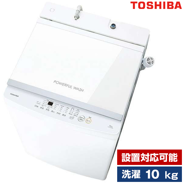 楽天市場】洗濯機 7.0kg 全自動洗濯機 東芝 ピュアホワイト AW-7GM2 