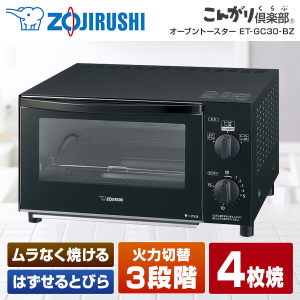 楽天市場】Cuisinart/クイジナート TOA-29KJ ブラック [ノンフライ