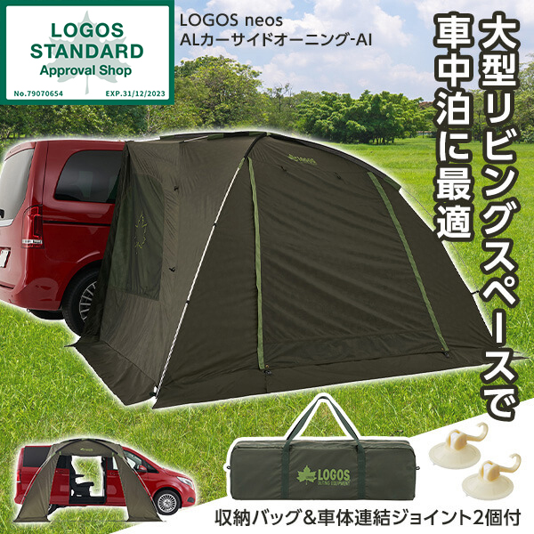 楽天市場】【 ロゴス 正規販売店 】 LOGOS チェア Tradcanvas ゆらゆら