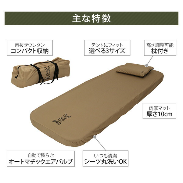 DOD CM1-649-TN タン ソトネノキワミ S [キャンプマット] キャンプ