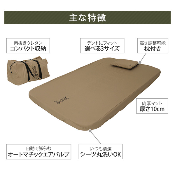 DOD CM3-651-TN タン ソトネノキワミ L [ キャンプマット ] キャンプ