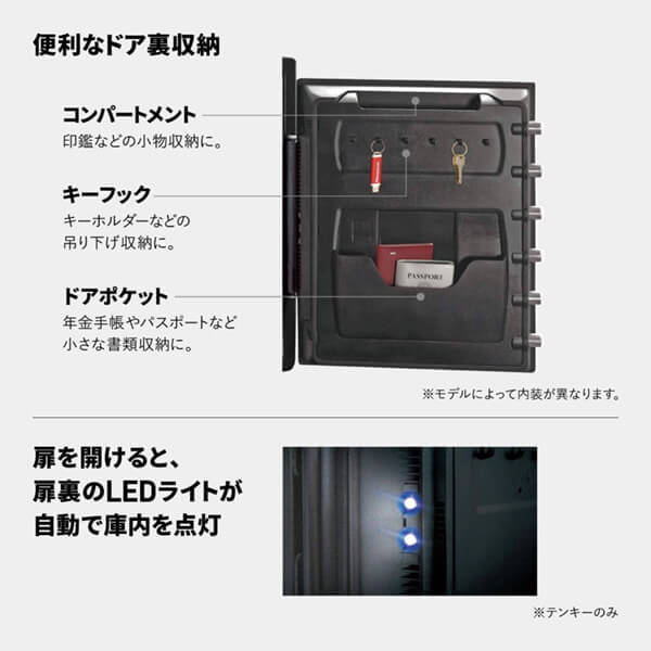 セントリー(Sentry) JFW205GGL ブラック ビッグボルトシリーズ [耐火