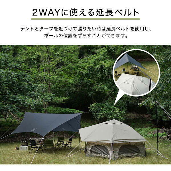 DOD タープ いつかのタープ TT5-631-BK dod アウトドア キャンプ