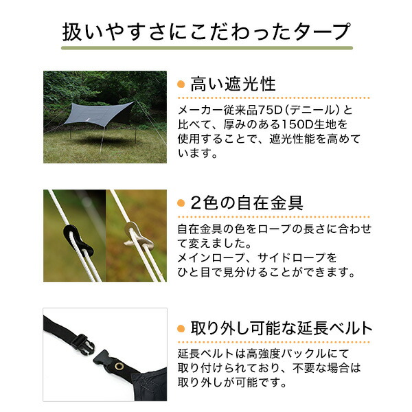 DOD タープ いつかのタープ TT5-631-BK dod アウトドア キャンプ