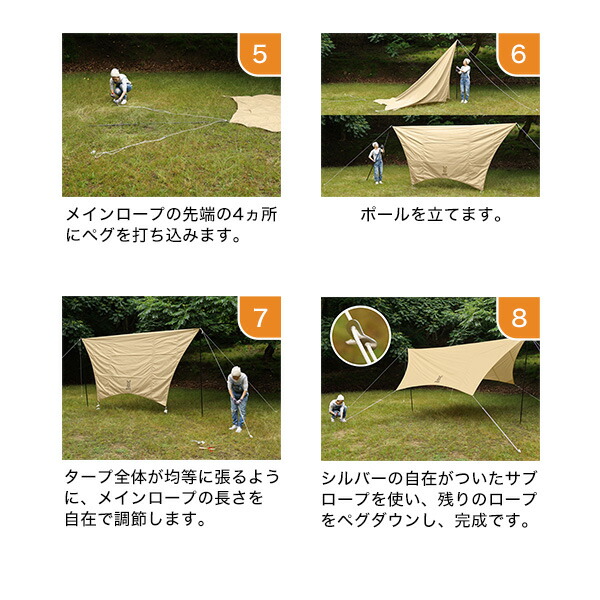 DOD タープ いつかのタープ TT5-631-BK dod アウトドア キャンプ