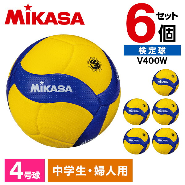 ミカサ バレー5号 国際公認球 高校試合球 黄/青 V300W 1個