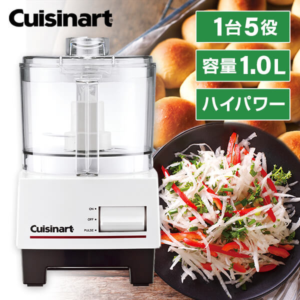 【楽天市場】Cuisinart/クイジナート DLC052J [フードプロセッサー