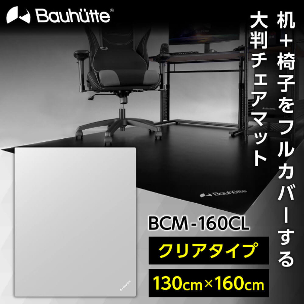 楽天市場】【3/25限定!エントリー＆抽選で最大100%Pバック】Bauhutte