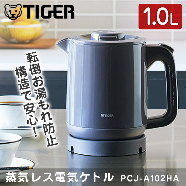 楽天市場】TIGER タイガー メーカー保証対応 PCL-A101AC クラウド