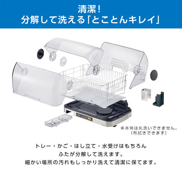 信頼 象印 食器乾燥器 キッチンドライヤー EY-SB60-XH