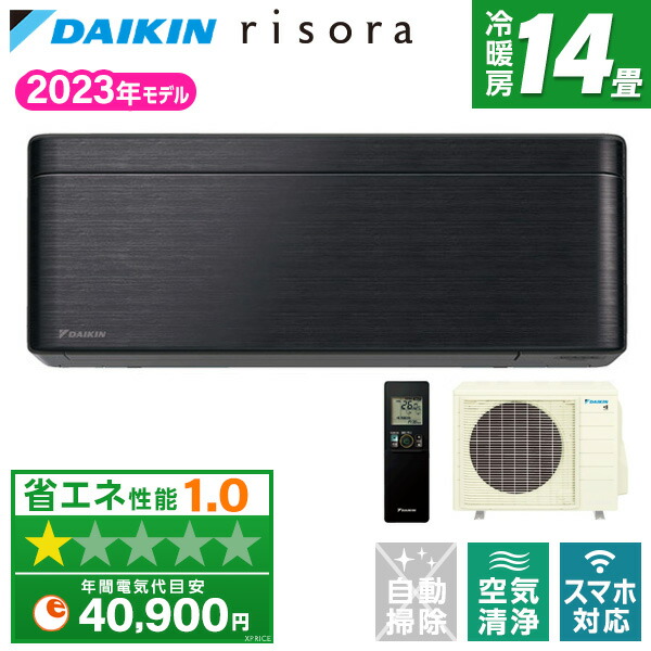 楽天市場】エアコン 20畳 ダイキン DAIKIN S633ATSV-K ブラックウッド