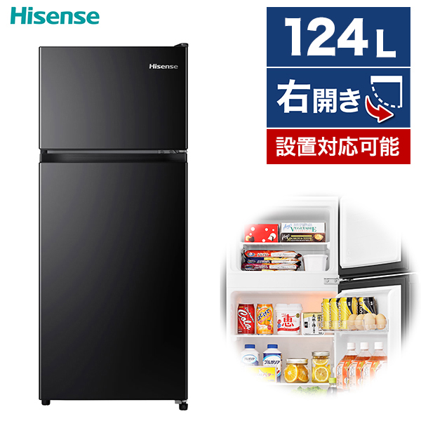 Hisenseの冷蔵庫です。一回も使っていません - 冷蔵庫