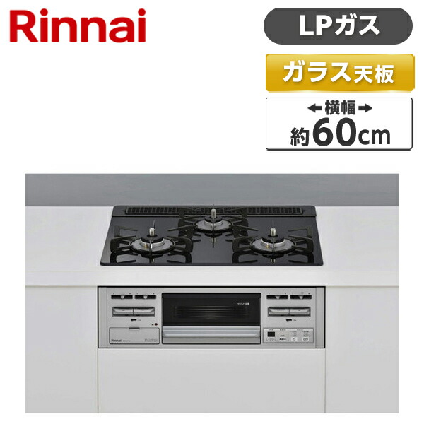 【百貨店SALE】引き換え証特集