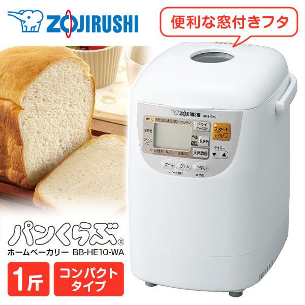 象印/ZOJIRUSHI マイコン全自動もちつき機 BS-ED10-WA 5合～1升
