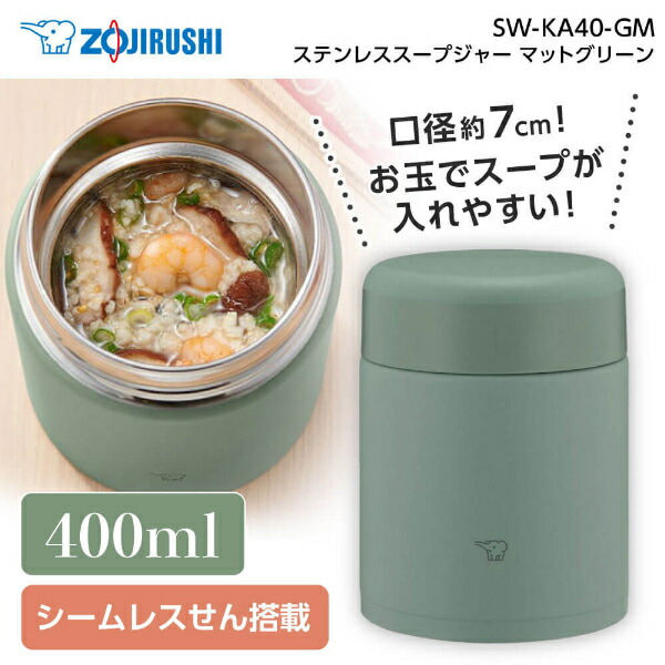 楽天市場】象印 SW-KA40-HL アイスグレー [ステンレススープ