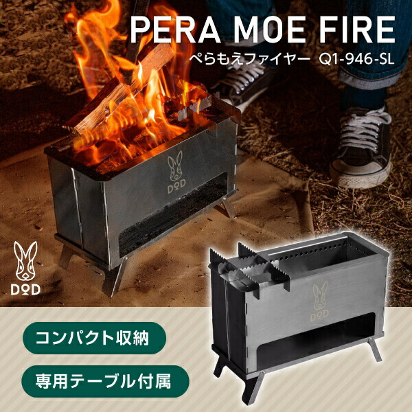 DCM ファイアブーストコンロ 収納バッグ付き　未使用品 ファイアブーストコンロ 収納バッグ付き DCM 木炭コンロ