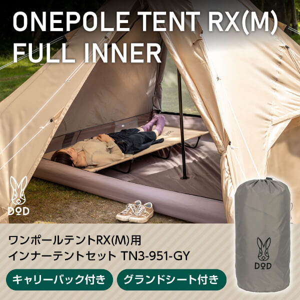 楽天市場】DOD テント ムシャテント T1-819-BK dod アウトドア