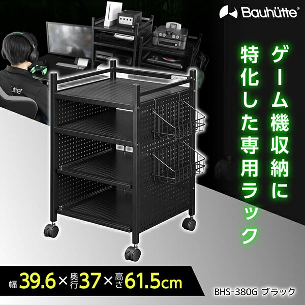 楽天市場】スチールラック キタジマ 5段 幅180×奥行45×高さ180cm 楽天市場】スチールラック キタジマ 5段 幅180×奥行45×高さ180cm