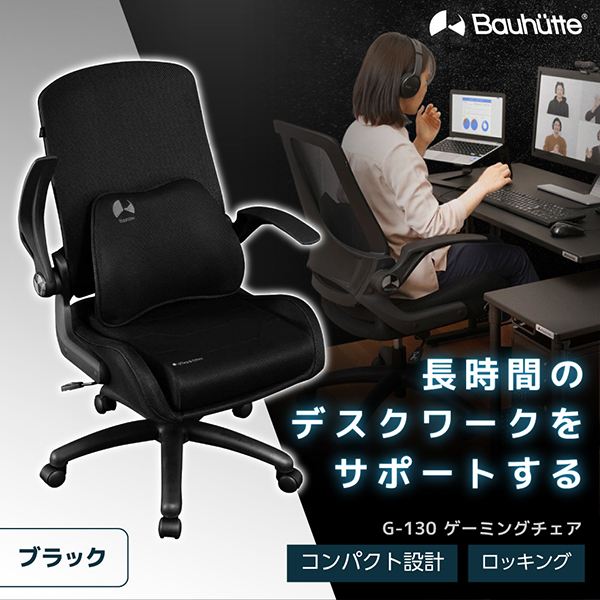 ブランド激安セール会場 Bauhutte バウヒュッテ ゲーミングチェア G