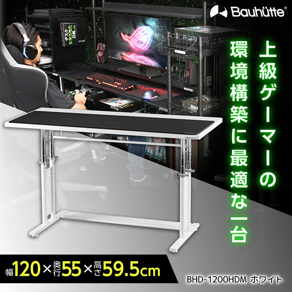 【楽天市場】Bauhutte バウヒュッテ デスク BHD-1200HDM-BK