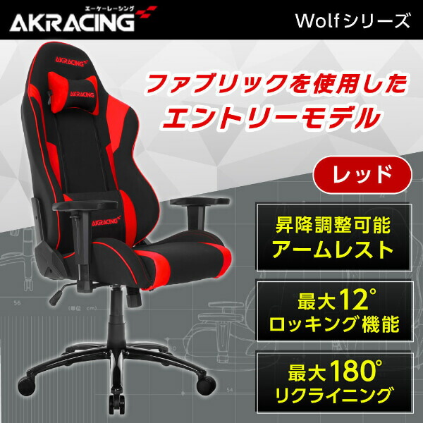 【楽天市場】ゲーミングチェア AKRacing NITRO-WHITE/V2 