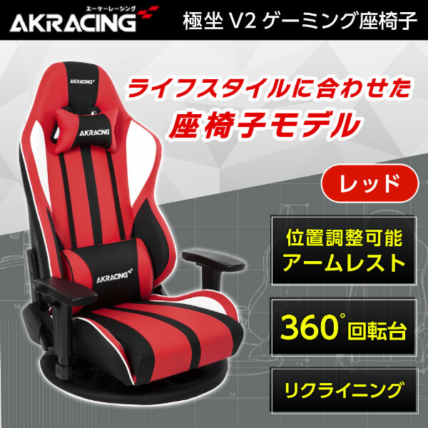 楽天市場】【正規取扱店】noblechairs ゲーミングチェア マット