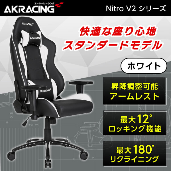 楽天市場】【正規取扱店】noblechairs ゲーミングチェア ピュア