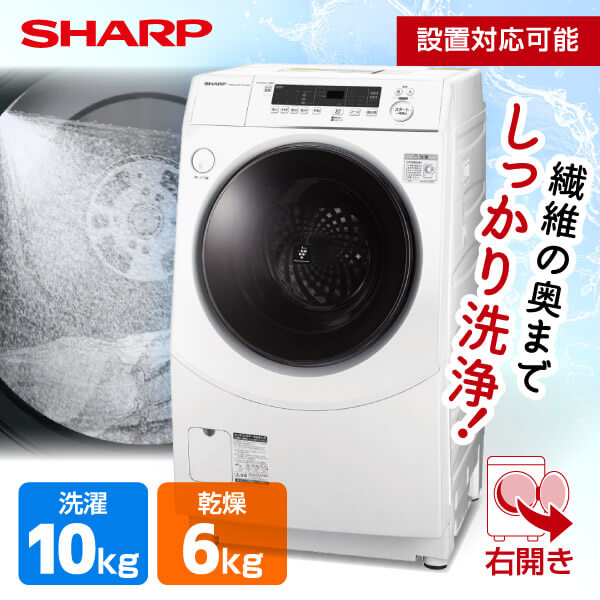 楽天市場】洗濯機 洗濯11.0kg 乾燥6.0kg ドラム式洗濯乾燥機 左開き 