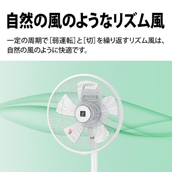 扇風機 シャープ PJ-P3AS-W SHARP ホワイト系 リビング扇風機 AC