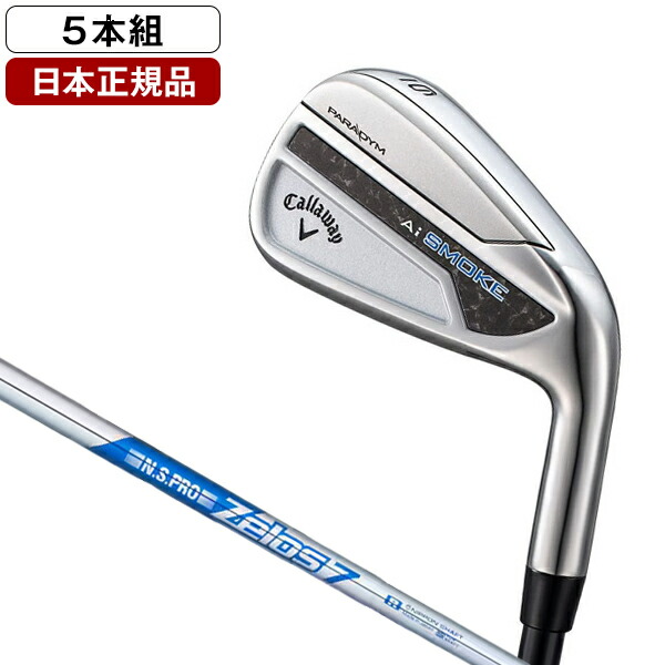 Callaway Golf - キャロウェイ パラダイム Ai スモーク アイアン5本 TENSEI 50「R」 キャロウェイ パラダイム Ai スモーク アイアン5本 TENSEI 50「R」