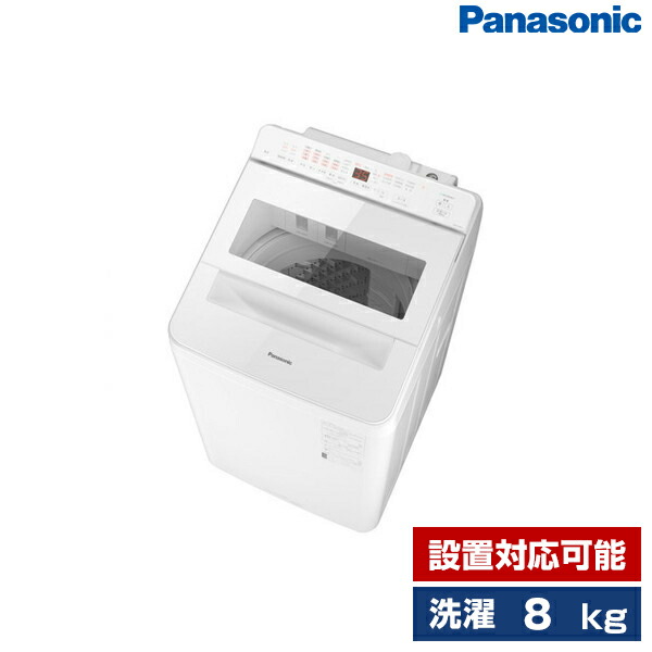 楽天市場】洗濯機 10kg PANASONIC NA-FA10K2-N シャンパン 全自動洗濯