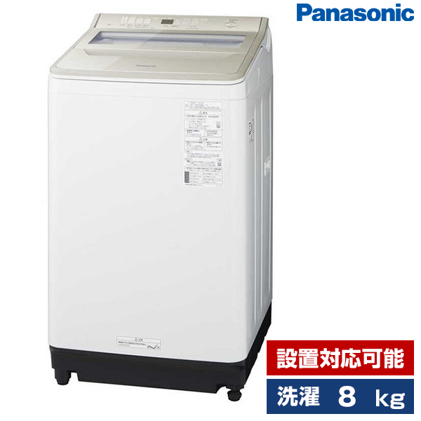 楽天市場】洗濯機 7.0kg 全自動洗濯機 PANASONIC パナソニック FA