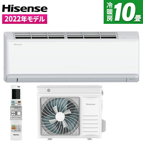 楽天市場】【標準設置工事セット】Hisense HA-S28F-W Sシリーズ