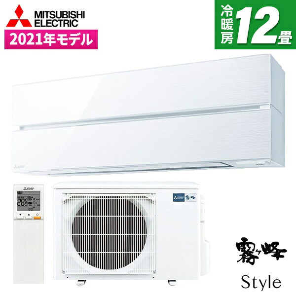 【枚数限定!最大2300円OFFクーポン】エアコン 12畳 三菱電機 MITSUBISHI MSZ-FL3621-W パウダースノウ 霧ヶ峰 Style FLシリーズ [ エアコン (主に12畳用) ] 新生活｜XPRICE店
