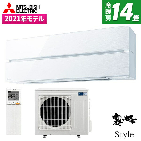 【枚数限定!最大2300円OFFクーポン】エアコン 14畳 三菱電機 霧ヶ峰 工事費込み・本体のみ選べる MITSUBISHI MSZ-FL4021S-W パウダースノウ 霧ヶ峰 Style FLシリーズ [ エアコン (主に14畳用・単相200V) ] 新生活｜XPRICE店