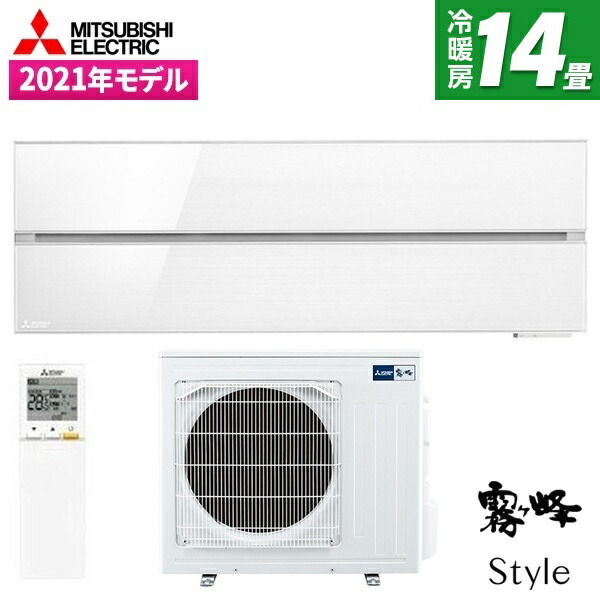 【枚数限定!最大2500円クーポン】 エアコン 14畳 三菱電機 MITSUBISHI MSZ-FLV4021S-W パウダースノウ 霧ヶ峰FLシリーズ [エアコン (主に14畳用・単相200V)]