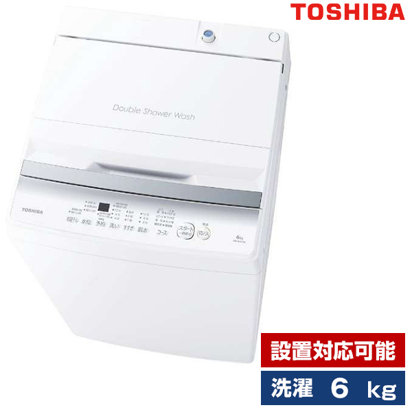 【楽天市場】洗濯機 7.0kg 全自動洗濯機 東芝 ピュアホワイト AW 