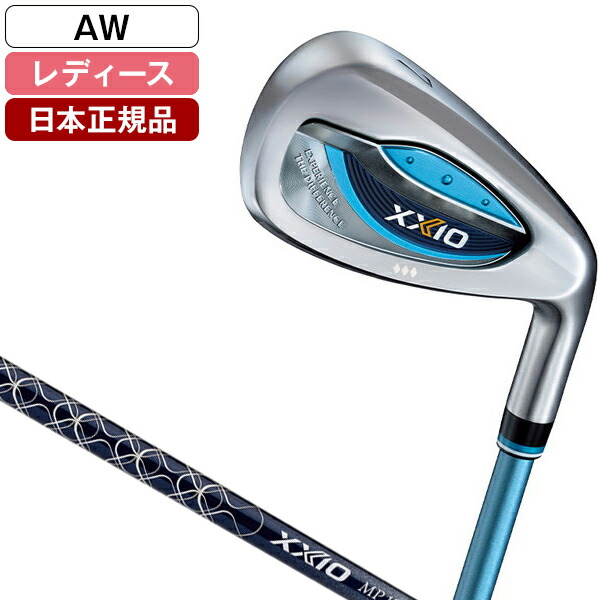 楽天市場】DUNLOP XXIO13 LADIES(レディス) ブルー ドライバー