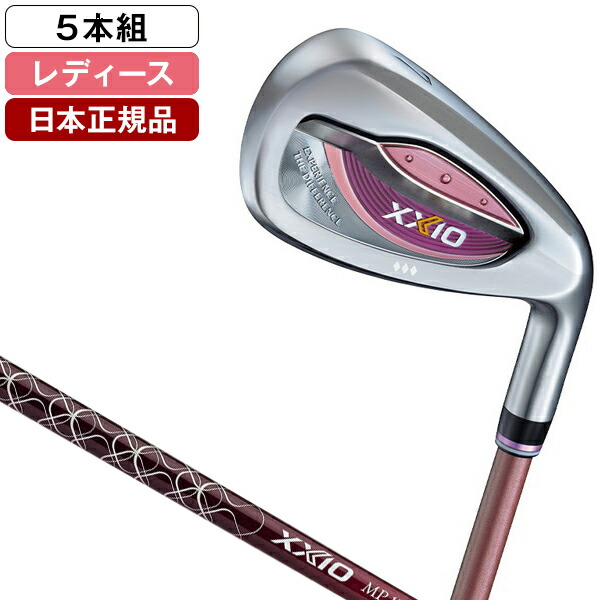 楽天市場】DUNLOP XXIO13 LADIES(レディス) ブルー ドライバー