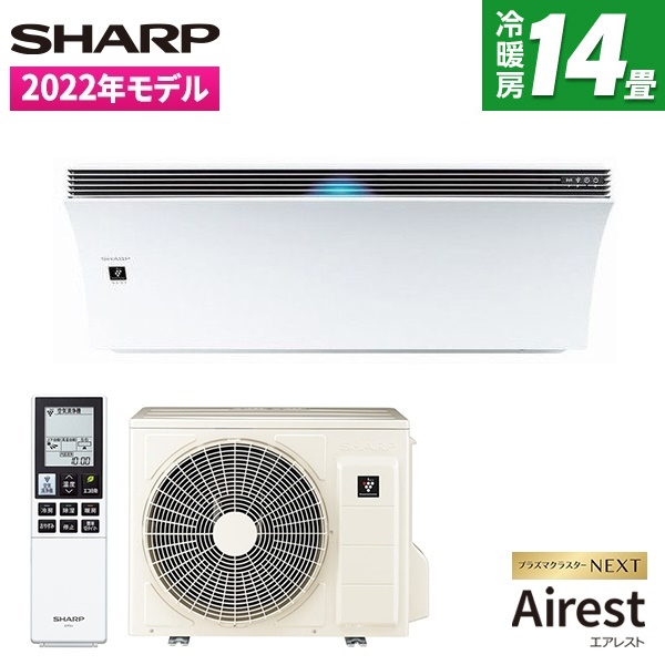 【楽天市場】SHARP AY-N25P-W シャープ ホワイト系 Airest