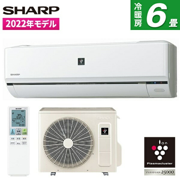 楽天市場】SHARP AY-P22H-W シャープ ホワイト系 P-Hシリーズ