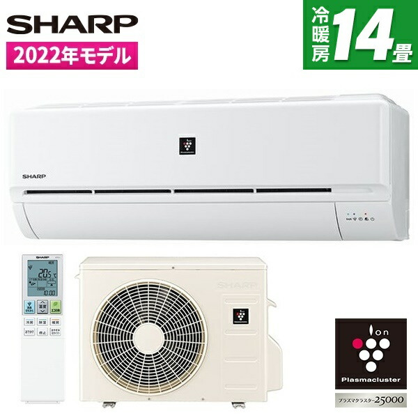 楽天市場】SHARP AY-R40DH2 DHシリーズ 2023年モデル [エアコン(主に14