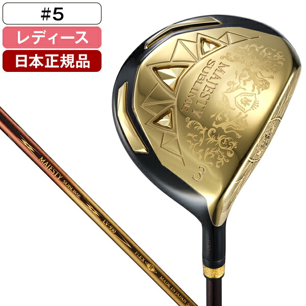 【百貨店SALE】引き換え証特集