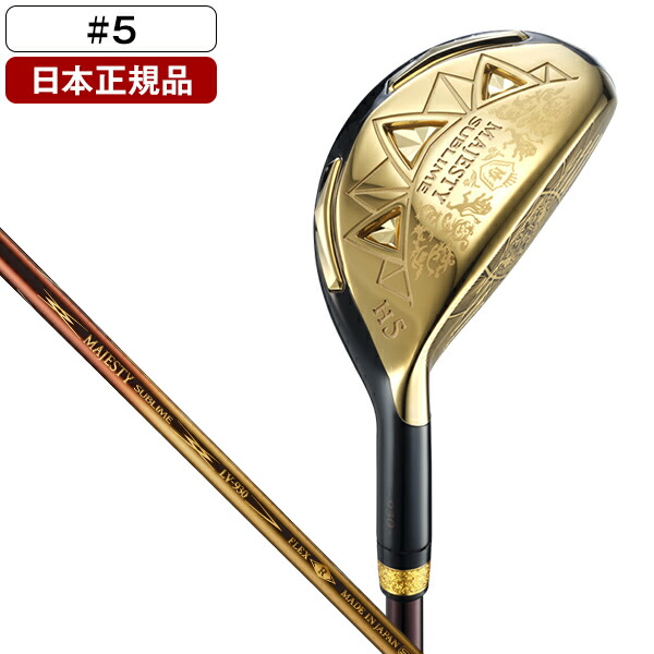 【百貨店SALE】クーポン券特集
