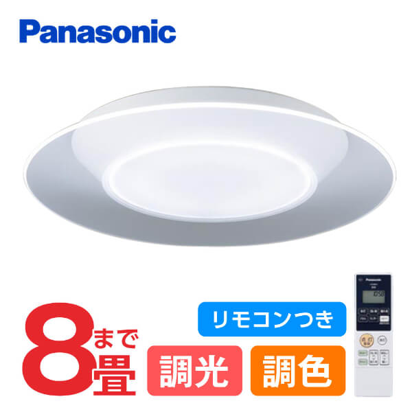 Panasonic LEDシーリングライト HH-CF0871A 楽天市場】パナソニック LEDシーリングライト 寝室タイプ リネン