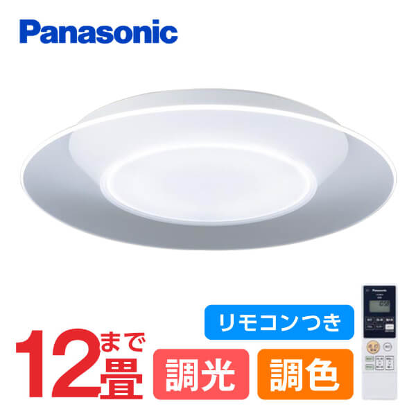 楽天市場】Panasonic パナソニック LGC58200 シーリングライト