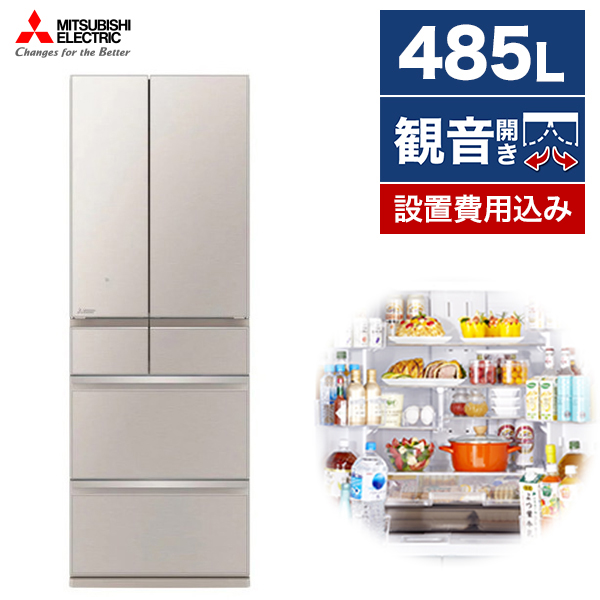 【楽天市場】冷蔵庫 パナソニック 大型 6ドア 500L フレンチドア 